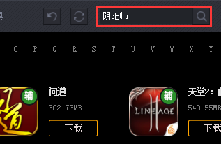 梦幻西游手游如何在模拟器上使用辅助教程