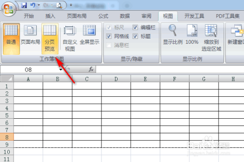 excel表格打印显示不全怎么办