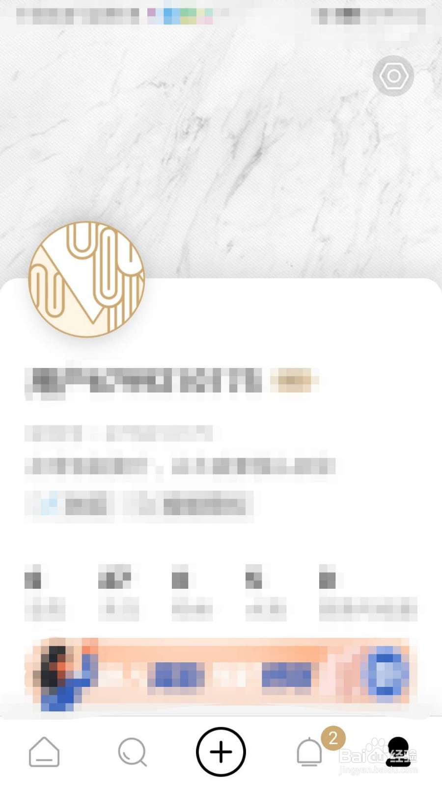 绿洲App如何查看最近登录记录