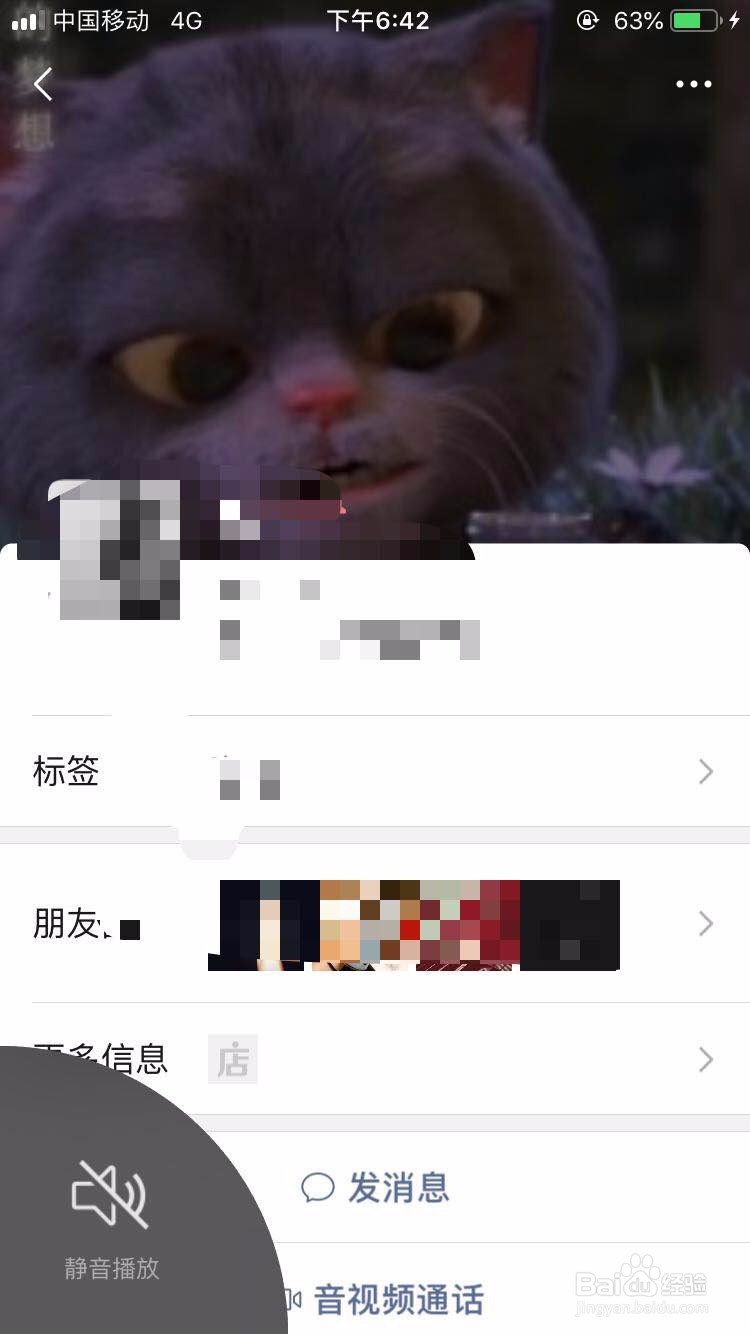 微信怎么拍时刻视频？如何看好友的时刻视频