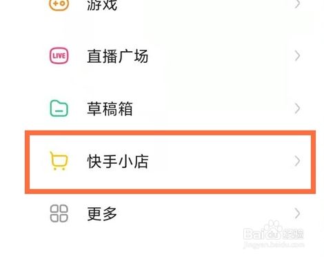 快手粉丝团怎么取消扣费功能啊_快手粉丝团怎么取消扣费功能啊苹果手机