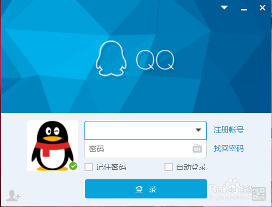 如何给QQ好友发送邮件