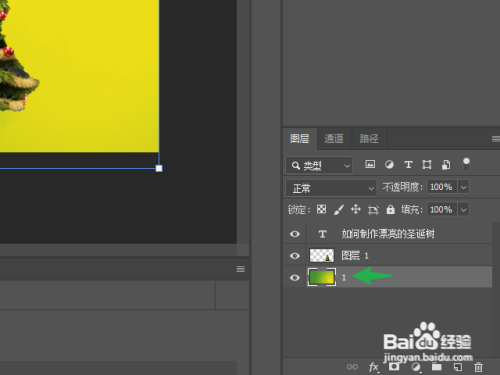 PS怎么调整素材透明度