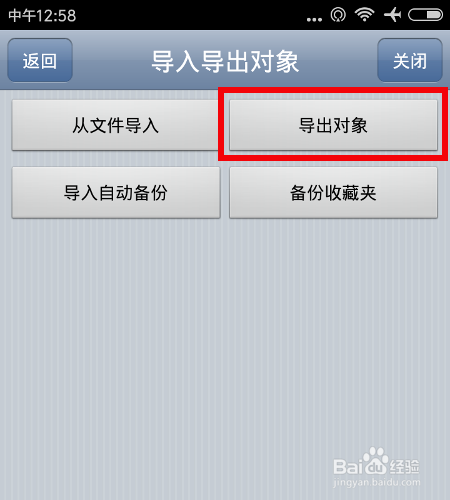 ovobj怎么转换成kml
