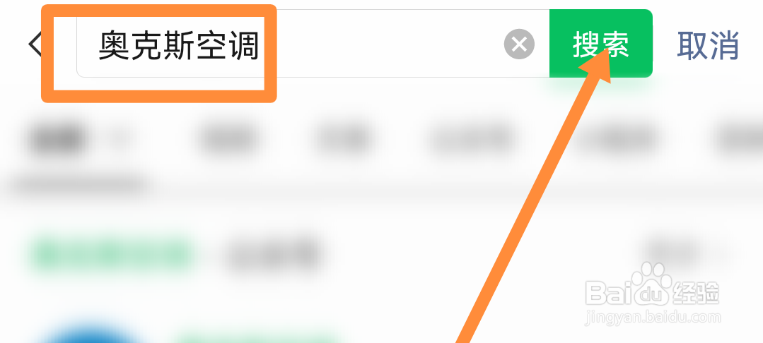 奥克斯e1空调故障怎么解决
