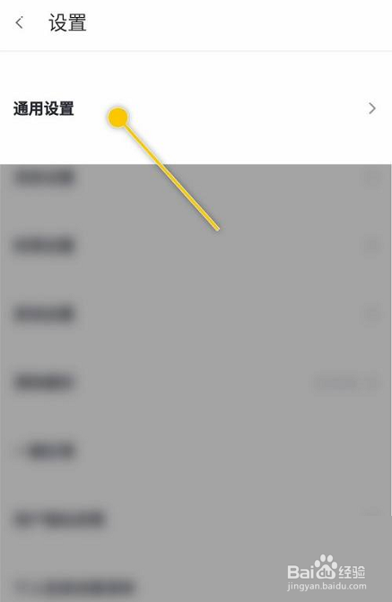 360手机助手隐藏wifi方法