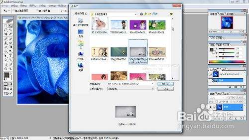 【PHOTOSHOP】如何用“存储为Web所用格式”命令