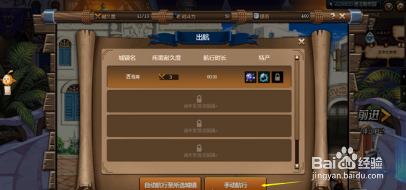 dnf大飞空时代暗黑城怎么通关