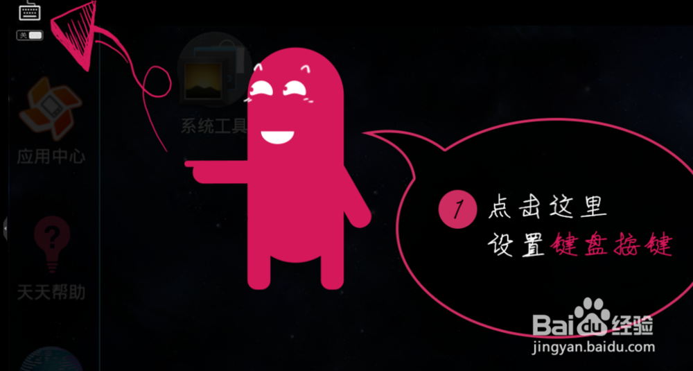 如何让电脑一下apk文件