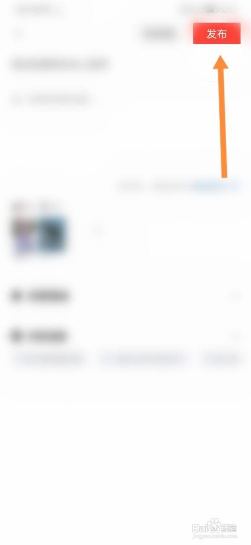 识货怎样发帖子