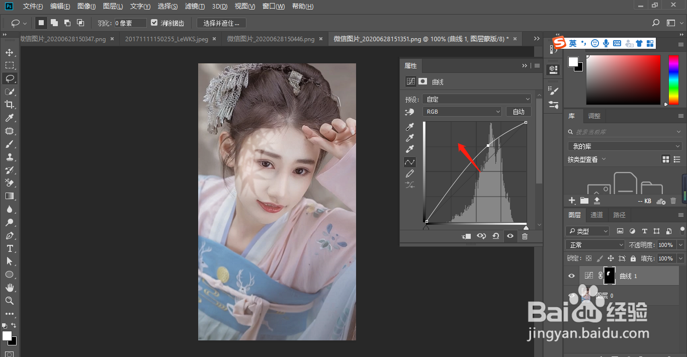 PS如何快速去除人物脸部阴影