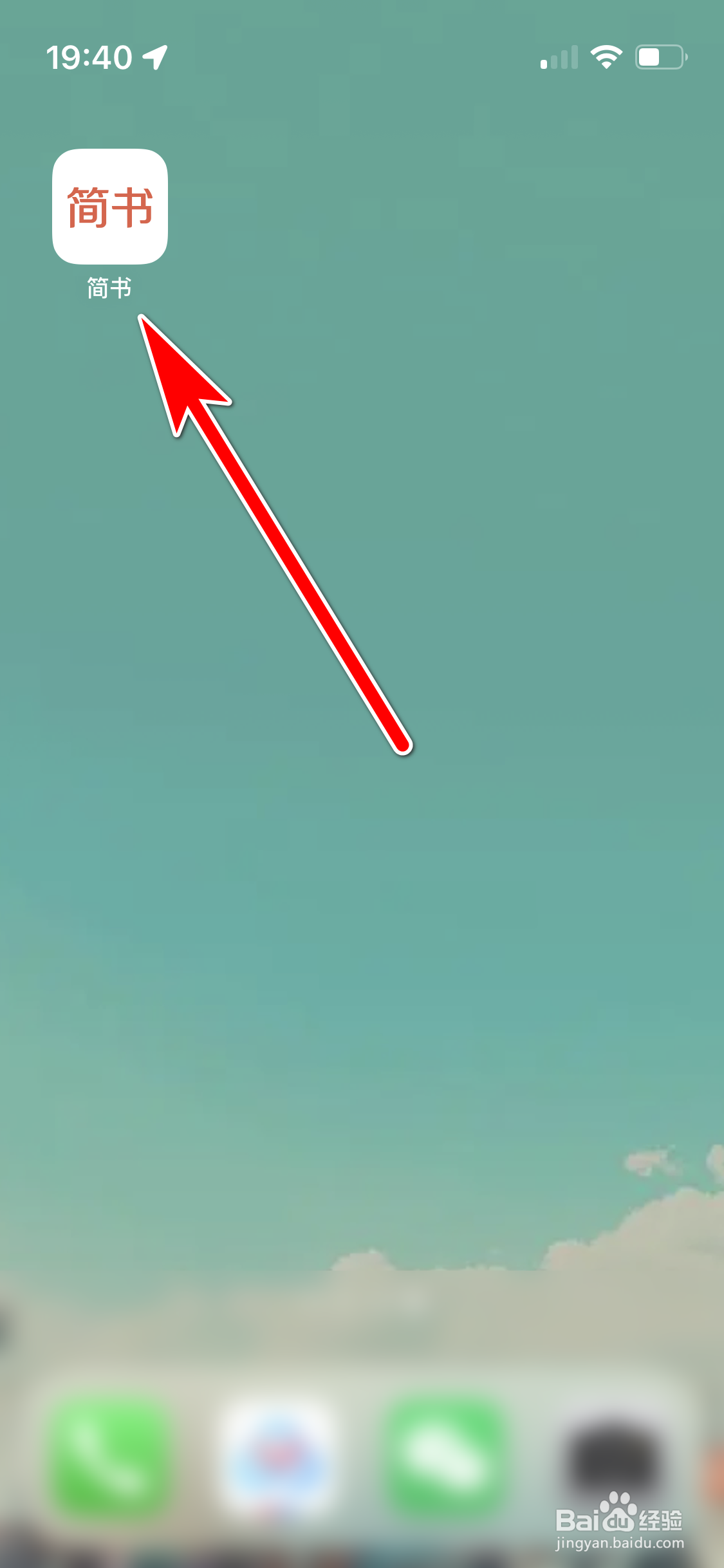 简书如何解除黑名单用户