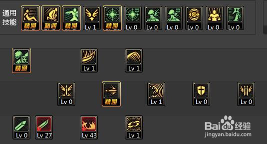 dnf狂战90刷图加点?dnf红眼搬砖最新改版加点?