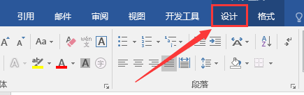 word文档如何更改柱形图的数据