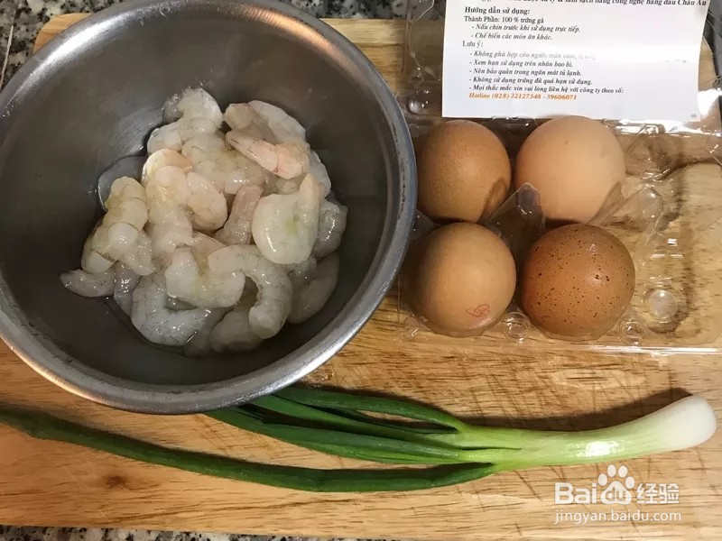虾仁炒蛋怎么做