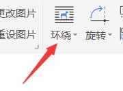 如何设置文字和图片并排显示