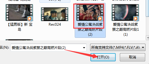 想要剪切视频的画面怎么剪切