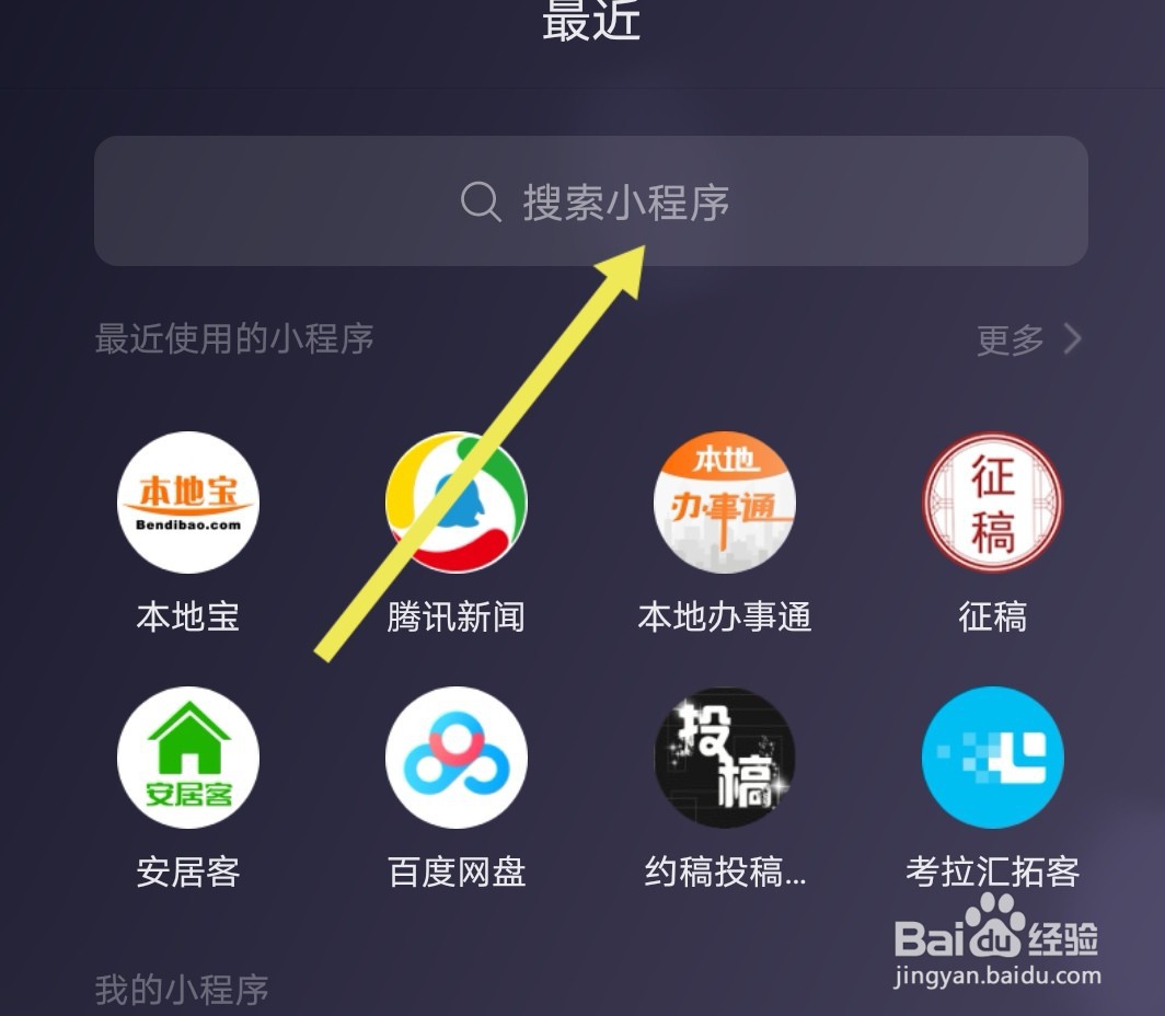 送外卖途中自己摔伤怎么赔