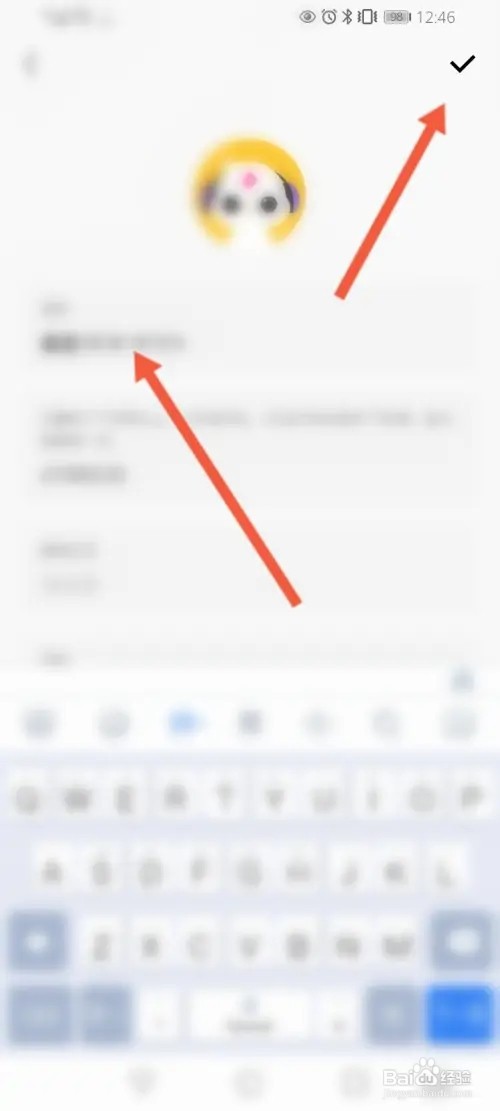 回森APP在哪里修改昵称
