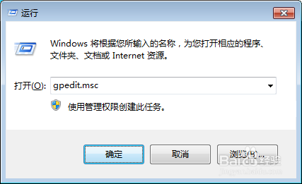 如何关闭Windows10自动更新