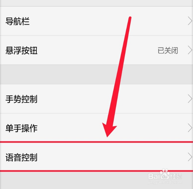 来电语音播报怎么设置