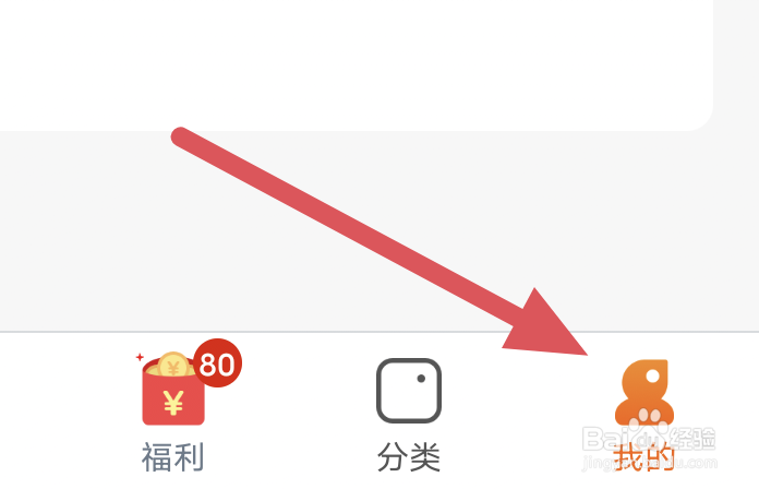 小说阅读吧APP怎样开启接收新通知选项