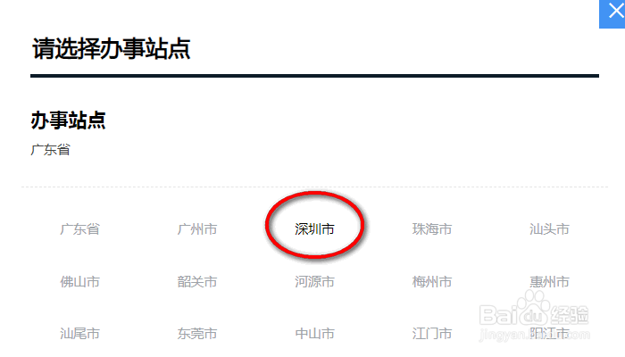 失业残疾人如何申请上岗补贴