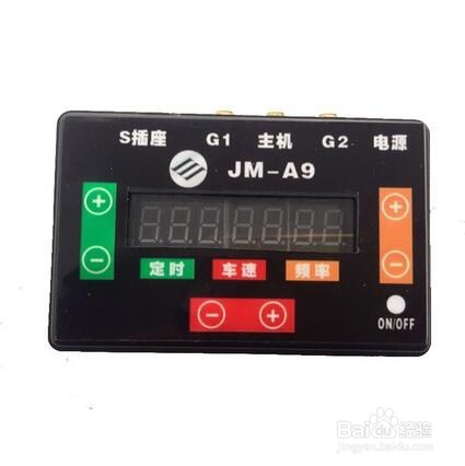 海鸿信息的无指纹芯片如何安装和使用