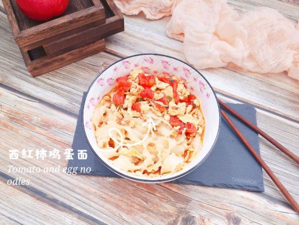 西红柿鸡蛋焖面
