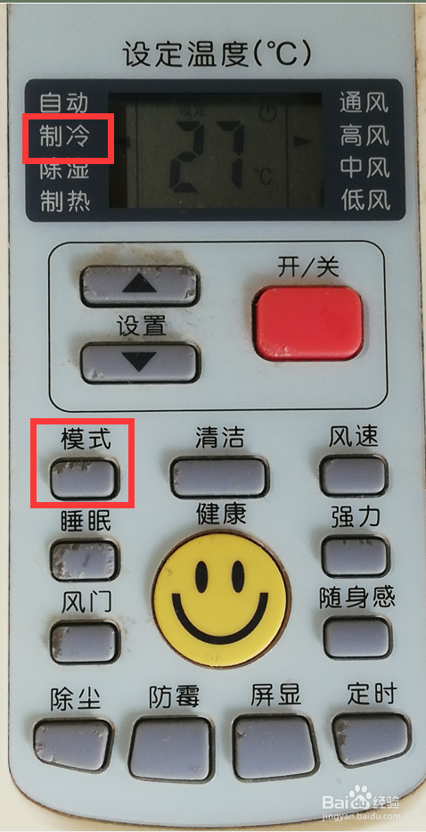 空调怎样开才是最冷的