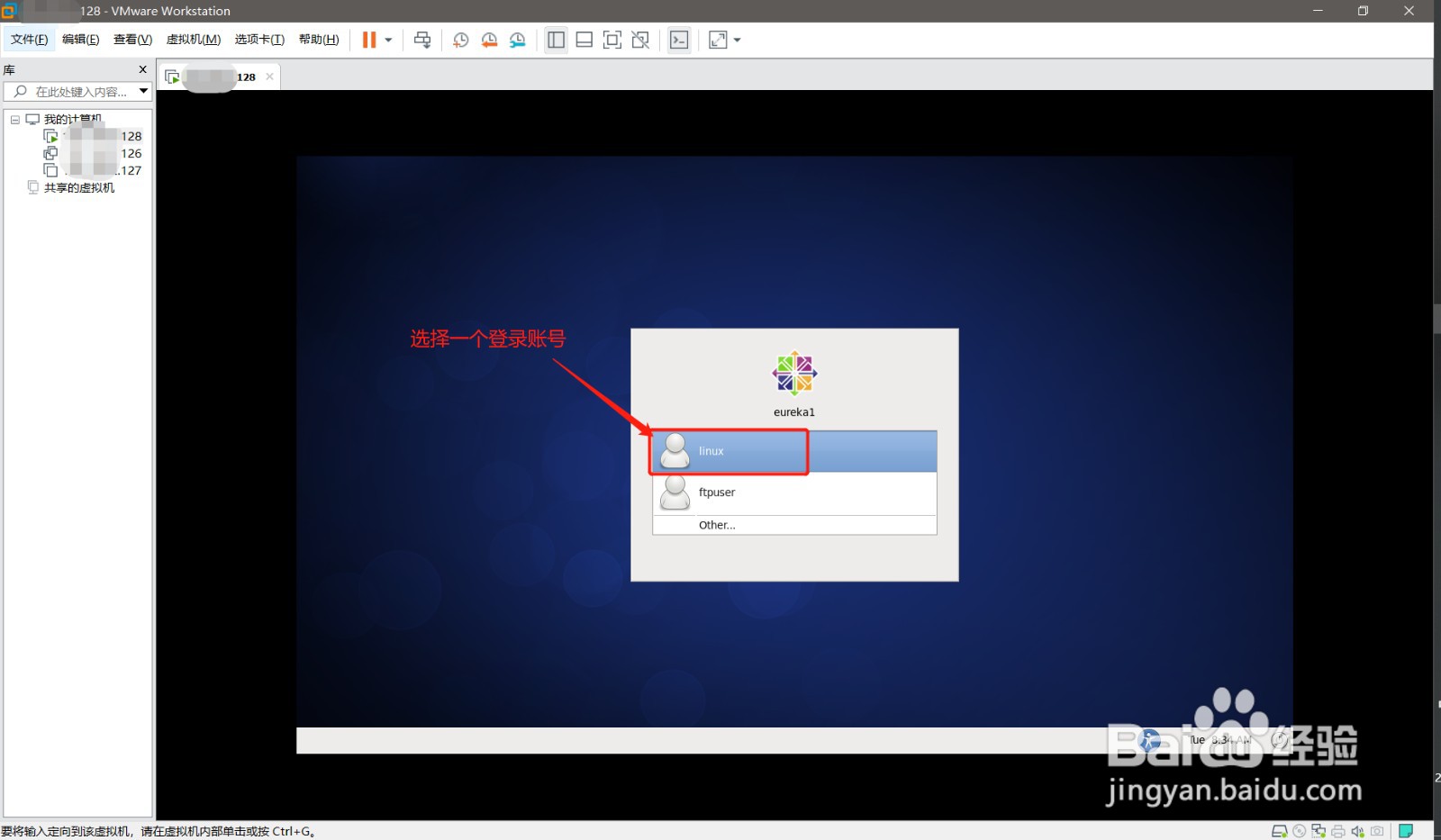 查看linux下所有用户