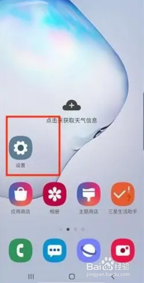 oppoa7x手机hd怎么关闭