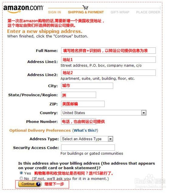 怎么在亚马逊上买东西