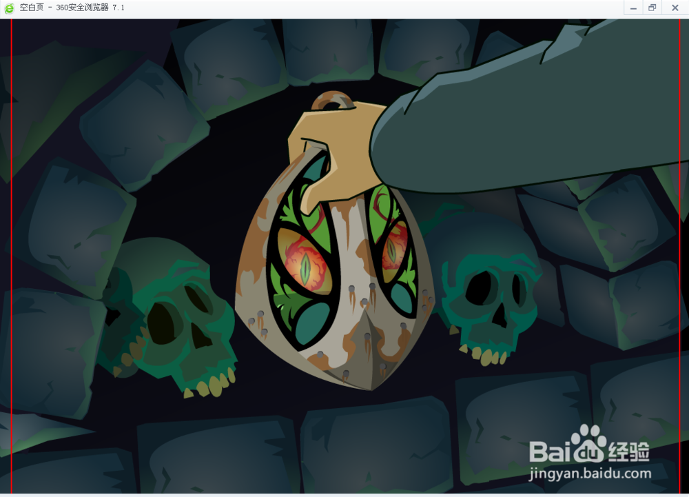 米勒山庄疑案11（石头记7）攻略