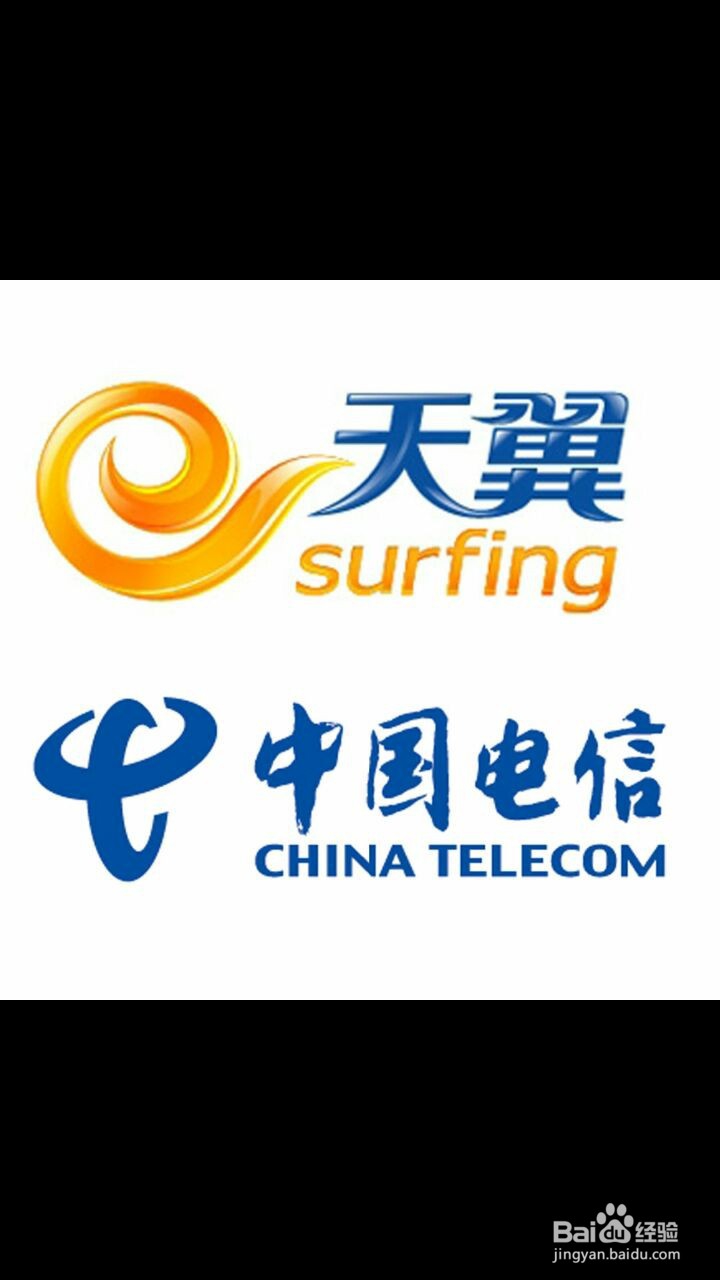 中国电信如何换套餐