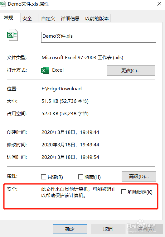 Excel显示文件已损坏无法打开怎么办？