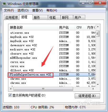 FF新推荐弹窗怎么删除