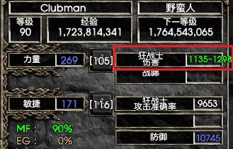 暗黑2野蛮人“加点”新人指导5：打钱玩法等