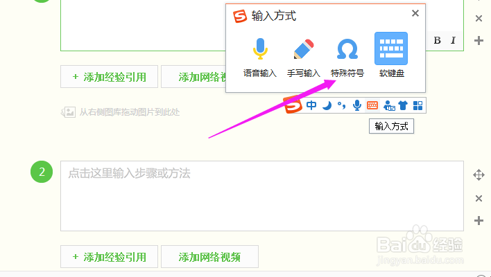 顿号、破折号、省略号怎么打?
