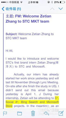 怎样加入微软bing团队 加入微软有什么条件