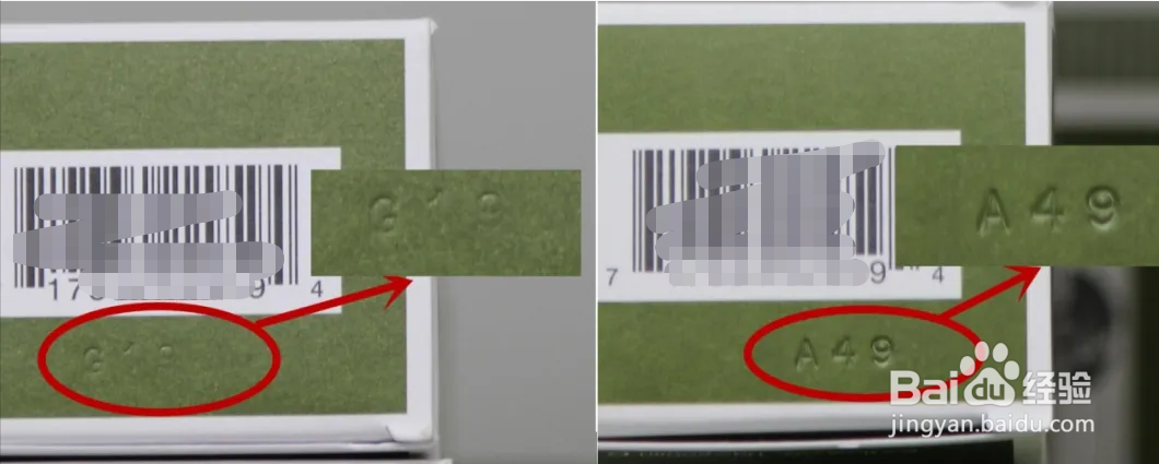 悦木之源怎么查真伪