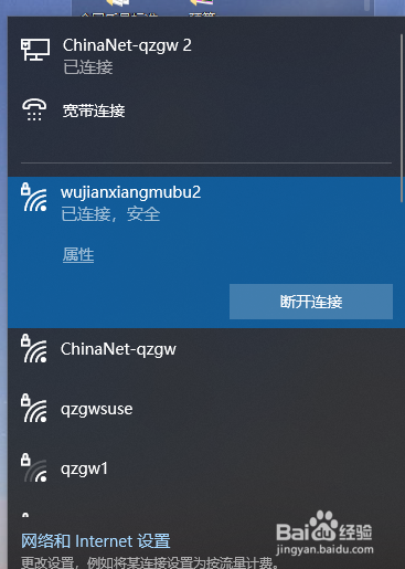 共享打印机断网重连后显示脱机问题