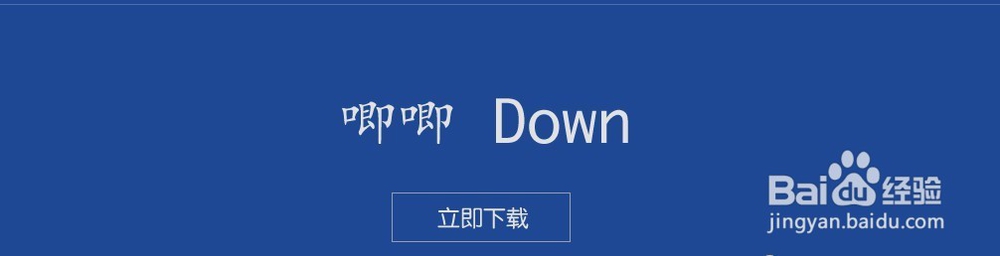 B站（bilibili）视频如何下载