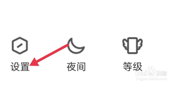 QQ 如何关闭小世界？