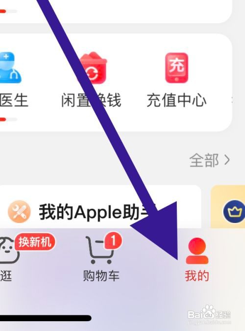 京东软件开启WLAN环境下自动播放视频？