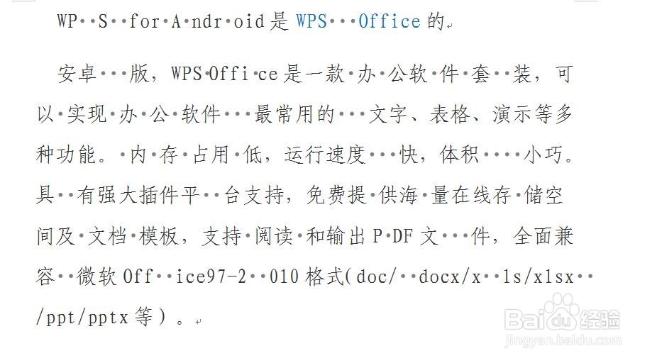 wps如何快速删除文档中的空格