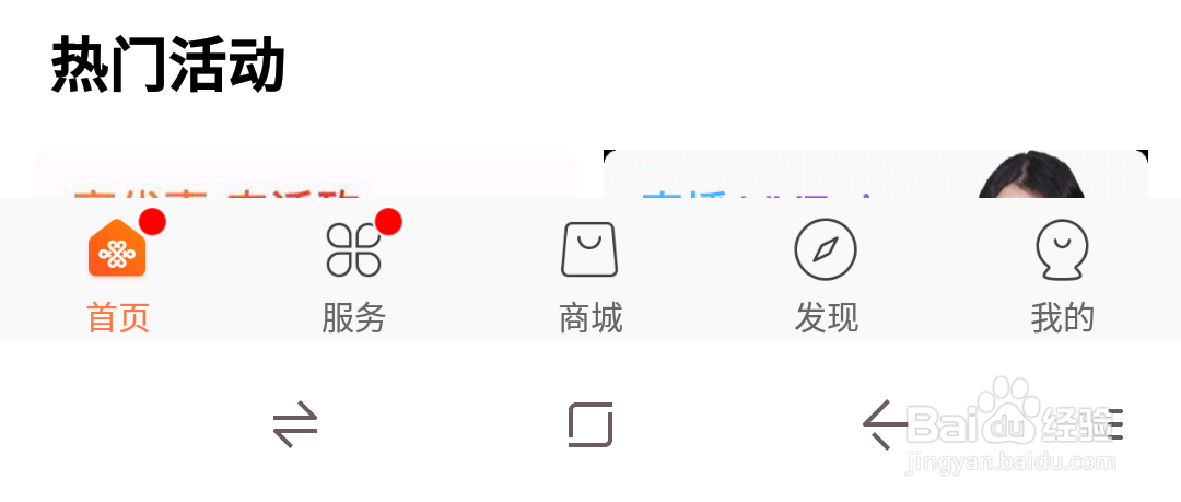 如何办理联通5G套餐