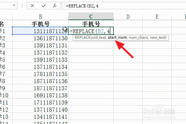 在Excel中REPLACE替换字符函数怎么使用