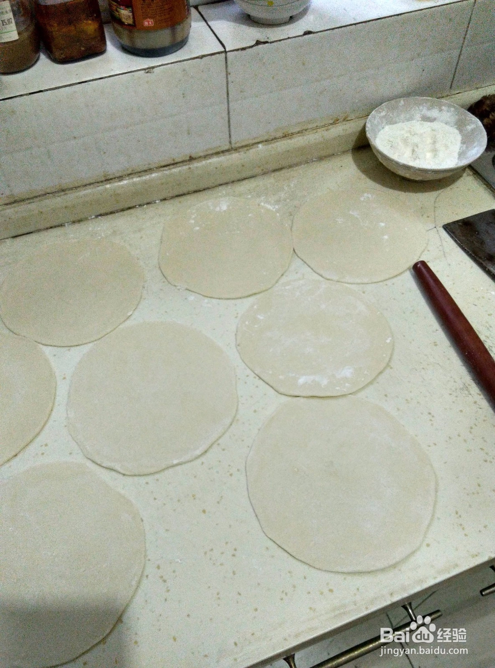 韭菜盒子的做法