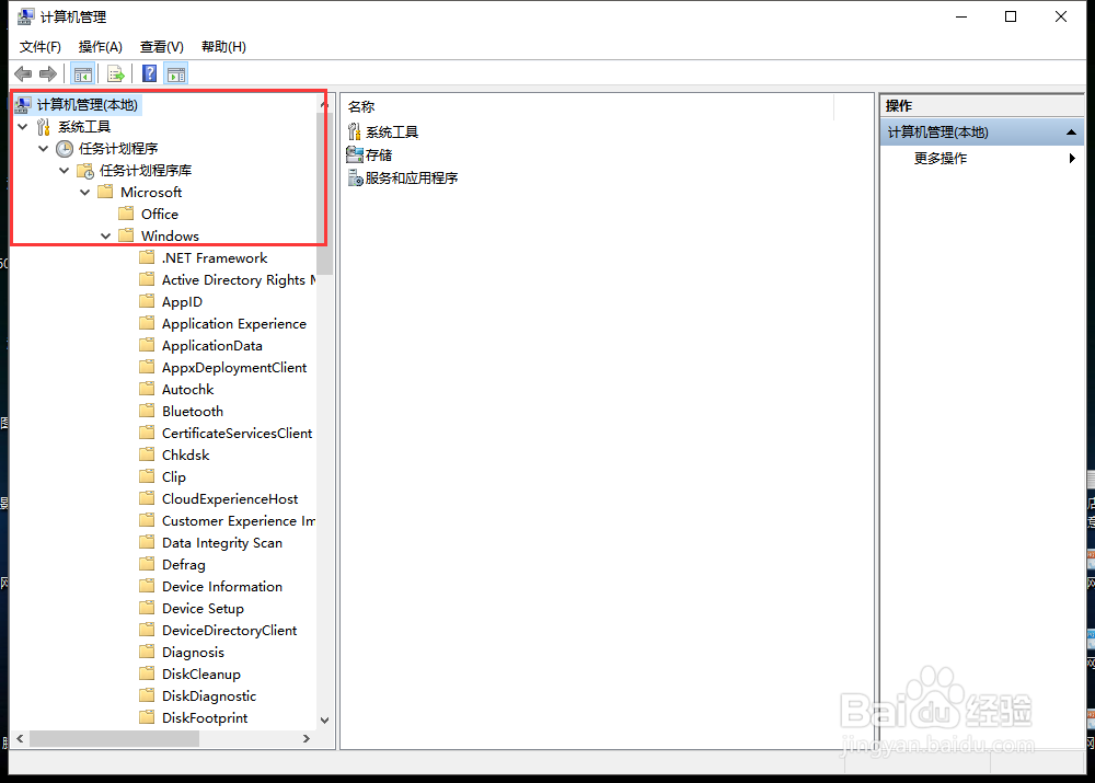 如何禁止win10更新补丁后自动重启电脑
